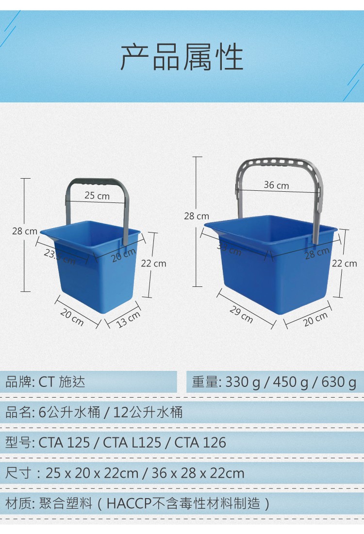 多功能清潔水桶 紅黃藍綠四色可選